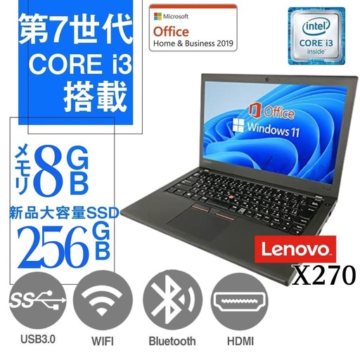 家計応援セール5%OFF 中古パソコン(PC) 通販のワジュンPC【公式 家計応援セール5%OFF 中古パソコン(PC) 通販のワジュンPC【公式